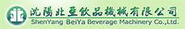 Shenyang Beiya Beverage Machinery Co. Ltd,  ()