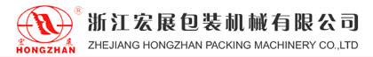 Zhejiang Hongzhan Packing Machinery Co., Ltd, ()