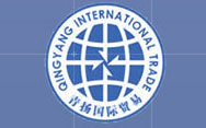 Shenyang Qing Yang International Trade Co. Ltd, ()