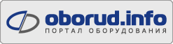 OBORUD.INFO - портал оборудования: торговое, холодильное, пищевое