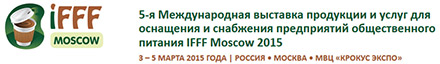 IFFF Moscow 2015