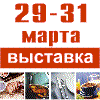 ����� �������� ���������� 2012