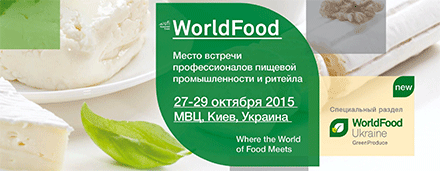 WorldFood Ukraine 2015