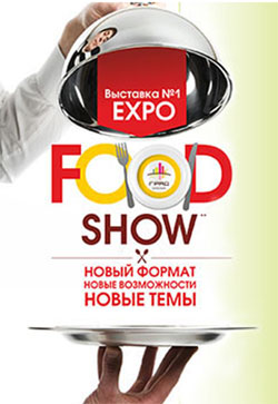 Expo Food Show 2014