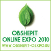 �OBSHEPIT Online Expo� � ������ � ������������ ������������������� ��������-�������� ������� ������� ��� ������� � �������� ����������� ������������� ������� 