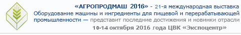 ������������ 2013� - 18-� ������������� �������� ������������ ������ � ����������� ��� ������� � ���������������� ��������������