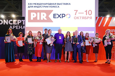  PIR EXPO 