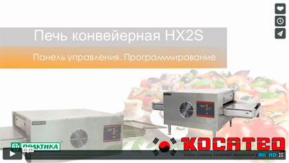   Kocateq HX2S —   !