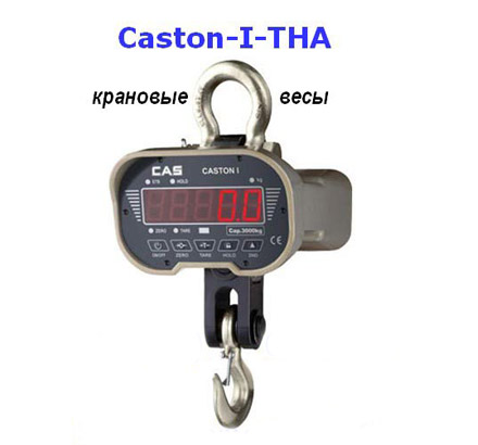 CAS Caston-I 2 THA -  ()  