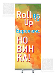 Roll Up  -   