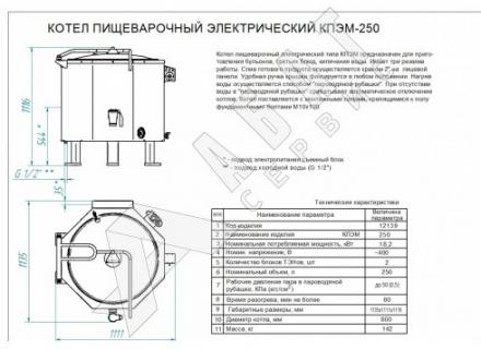 Abat -250 -   ()