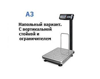 TB-S-60.2-A3 -  