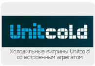 ! (Unitcold), . 