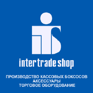  (InterTradeShop), , . ., ...  