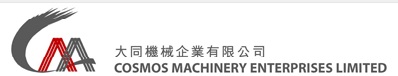 Cosmos Machinery Enterprises Ltd, �����(���)