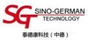 Sino German Technology, �����(���)