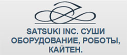 Satsuki Inc., 