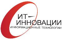 ИТ-Инновации (IT-Innovations), г. Москва
