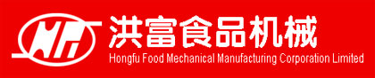 Zhuhai Hongfu Food Mechanical Manufacturing Co., Ltd, �����(���)