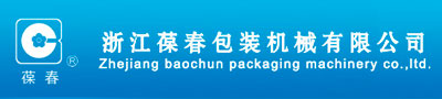 Zhejiang Baochun Packing Machinery Co., Ltd, ()