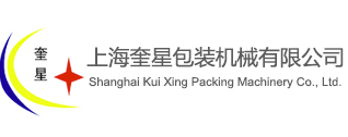 ShangHai KuiXing Machinery Co., Ltd, ()