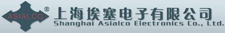 Asialco Electronic (Shanghai) Ltd, Китай(КНР)
