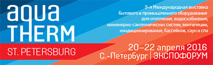 Aqua-Therm St. Petersburg 2016