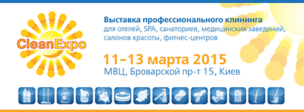 CleanExpo Ukraine 2015