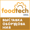 FoodTech Ural 2023