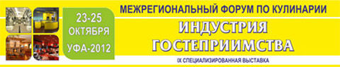   2012