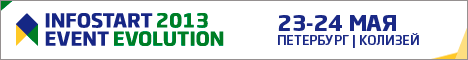 Infostart Event Evolution 2013