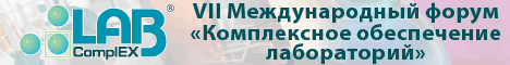LABComplEX - 2014