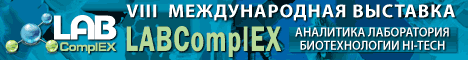 LABComplEX 2015