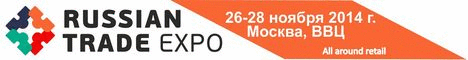 RUSSIAN TRADE EXPO 2014