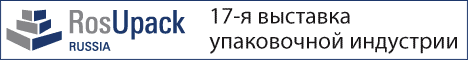 17-     RosUpack 2012
