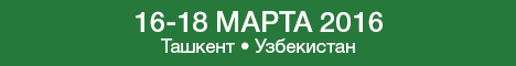 WorldFood Uzbekistan - 2016