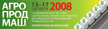   — 2008