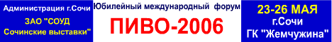 XV    -2006