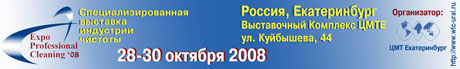 II     Expo Professional Cleaning-2009