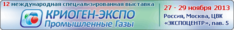 -.   2013