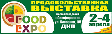 FoodExpo 2015