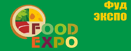 Food Expo 2016