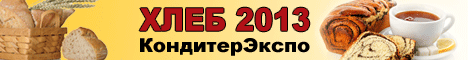 .  - 2013