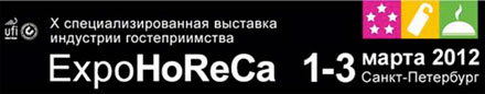      ExpoHoReCa 2012
