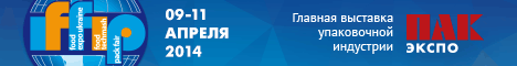       IFFIP 2014