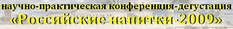  - -  -2009 