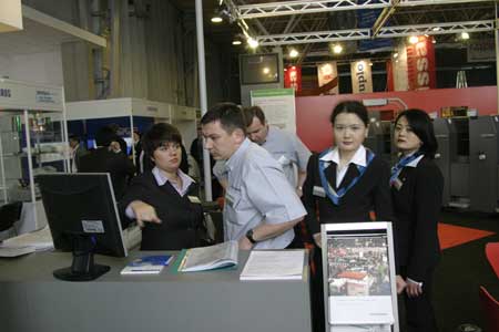   ����� �������� KazUpack  