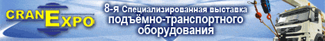  - 2013