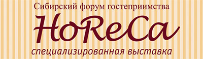   . HoReCa 2016