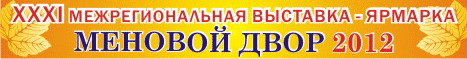   2012